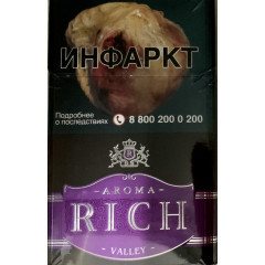 Сигареты Арома Рич Виноград (Aroma Rich Wine Grape “Pino Blend”)